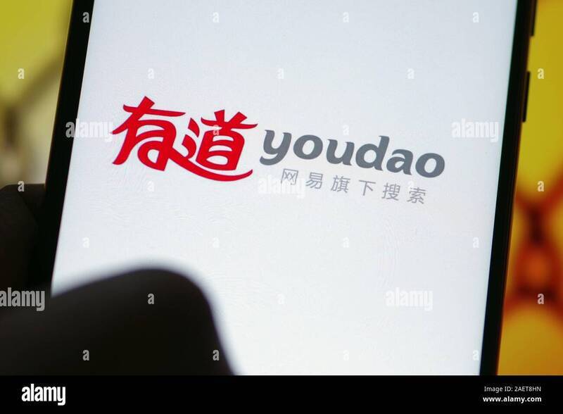 “Youdao”الصينية تنشر أول تقرير عن المسئولية المجتمعية للشركات