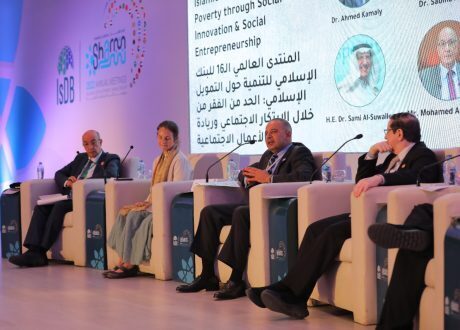 إطلاق النسخة الـ 16 من المنتدى العالمى للبنك الإسلامي للتنمية.. تفاصيل
