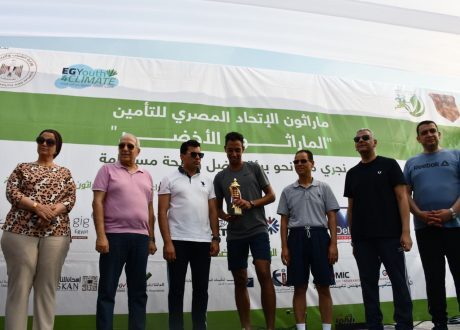 Egypt’s “green marathon” focuses on promoting SDG3