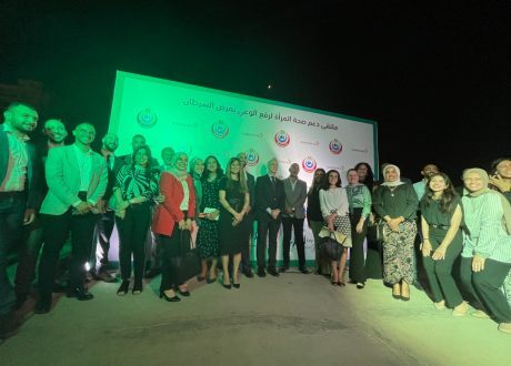 Egypt, AstraZeneca cooperate for launching Ovarian Cancer Patient Summit