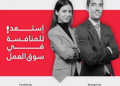 جامعة النيل تدعم حديثي التخرج بالتعاون مع «ساويرس للتنمية»