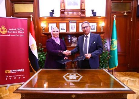 تعاون ثلاثي لميكنة خدمات صندوق دعم مشروعات الجمعيات والمؤسسات الأهلية