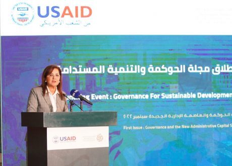 إطلاق أول مجلة بحثية متخصصة في قضايا الحوكمة لرفع وعي المواطنين