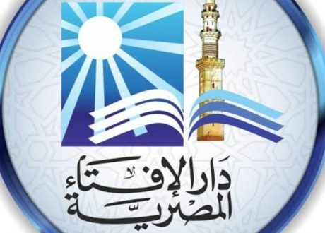الإفتاء تنظم مؤتمرا عالميا حول التنمية المستدامة ومواجهة التغيرات المناخية ١٧ أكتوبر الجاري