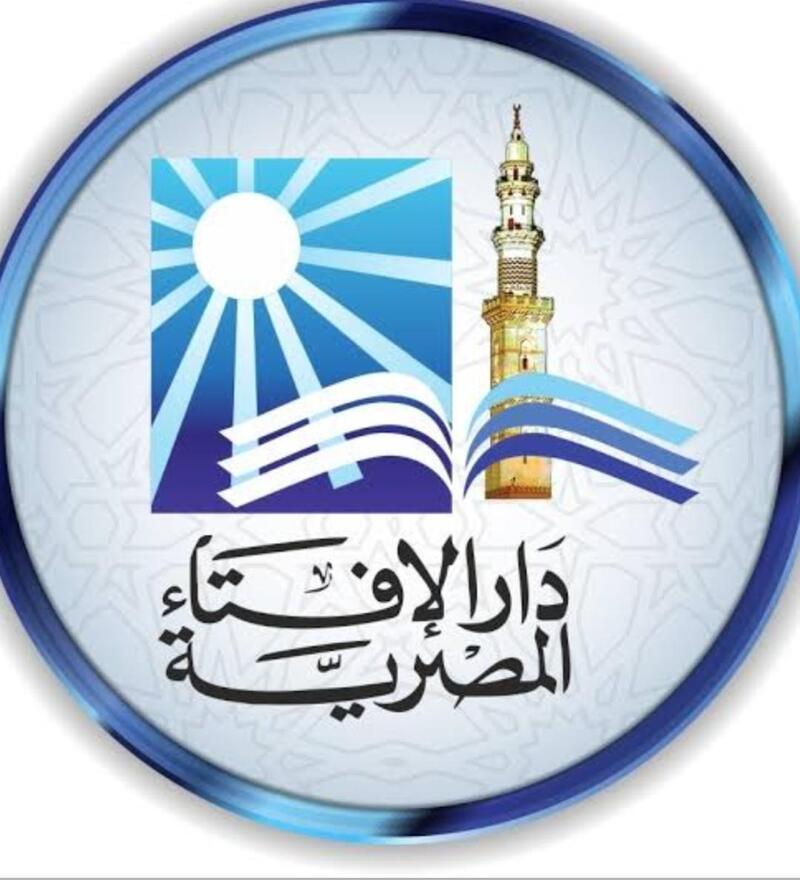 الإفتاء تنظم مؤتمرا عالميا حول التنمية المستدامة ومواجهة التغيرات المناخية ١٧ أكتوبر الجاري