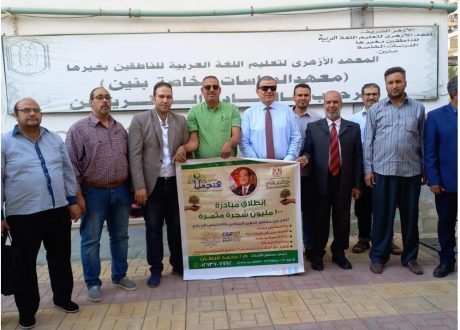 سعفان : مبادرة هنجملها هدفها الحد من الاحتباس الحرارى و تجميل المعاهد الأزهرية لتكون ذات عائد اقتصادي