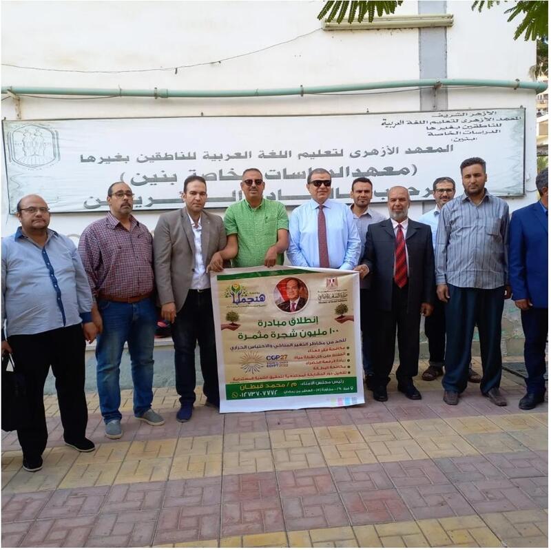 سعفان : مبادرة هنجملها هدفها الحد من الاحتباس الحرارى و تجميل المعاهد الأزهرية لتكون ذات عائد اقتصادي