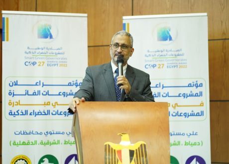 المبادرة الوطنية للمشروعات الخضراء الذكية تعلن الفائزين في الدقهلية والشرقية ودمياط