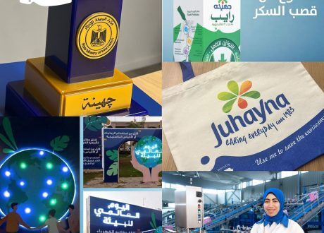 Juhayna plans to reduce CO2 emissions by 31.8% by 2026