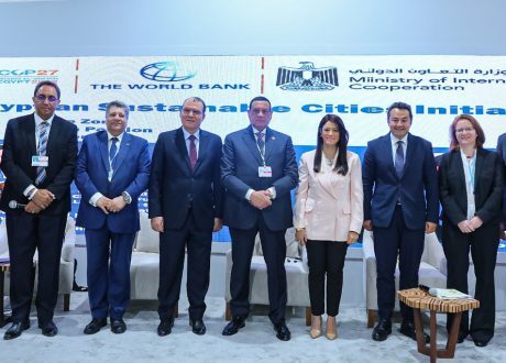بقمة المناخ.. «التعاون الدولى» تشارك في إطلاق مبادرة المدن المصرية المستدامة