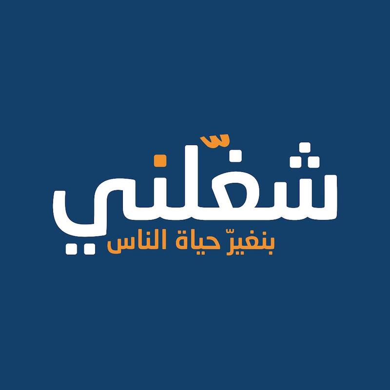 غدًا.. انطلاق ملتقي «شغلني» التاسع لإتاحة فرص العمل للشباب