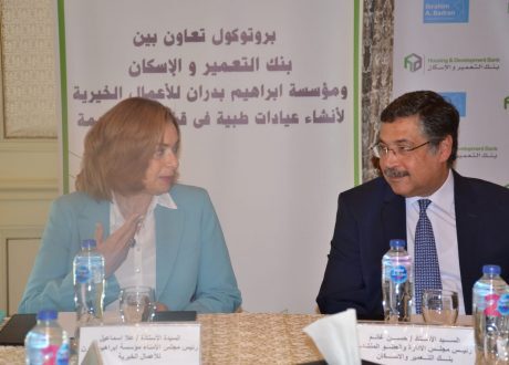 بمساهمات تصل لـ 7 مليون جنيه.. «التعمير والإسكان» يستكمل دعم مؤسسة ابراهيم بدران