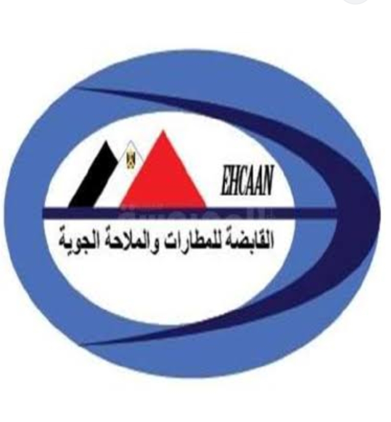 ‏كيف حققت «القابضة للمطارات والملاحة الجوية» معايير الاستدامة خلال 2022.. تفاصيل