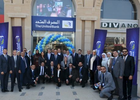 «المصرف المتحد» يكشف عن جهوده في مجال المسؤولية المجتمعية خلال 2022