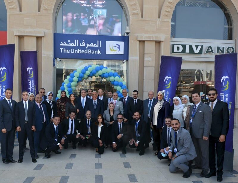 «المصرف المتحد» يكشف عن جهوده في مجال المسؤولية المجتمعية خلال 2022