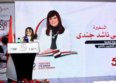 وزيرة الهجرة تشارك في احتفالية مرور 5 سنوات على إطلاق مؤسسة «مصر بلا مرض»