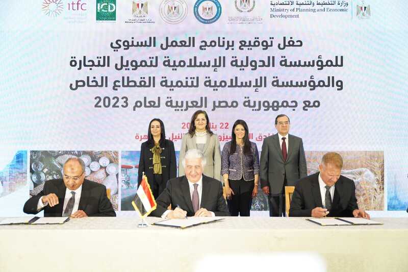 مصر توقع تمويلات جديدة بـ1.5 مليار دولار مع «الدولية الإسلامية لتمويل التجارة»