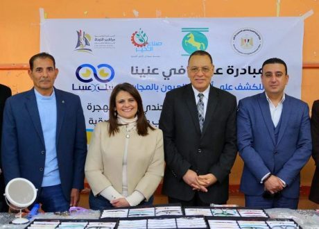 «الهجرة» تستهدف قوافل علاجية في أمراض العيون لـ 70 قرية بالتعاون مع «صناع الخير»