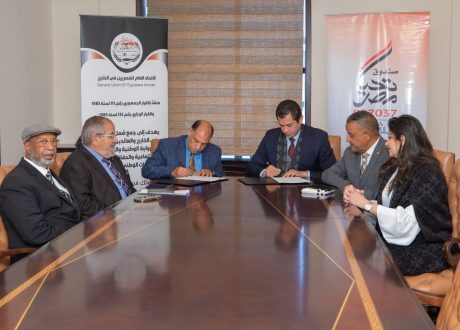 «تحيا مصر» يوقع برتوكولًا مع «اتحاد المصريين بالخارج» لتعزيز الشراكة بين أطراف العمل المجتمعي