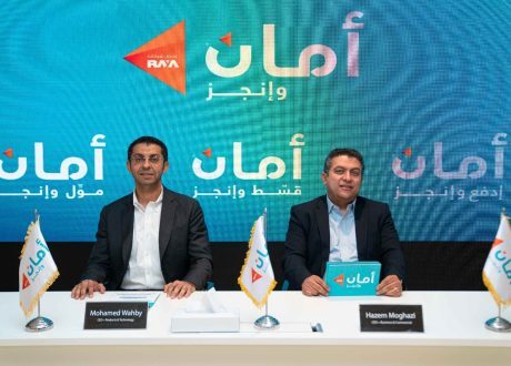 أمان القابضة : تمويل الشركة يغطي 18 محافظة مصرية ونستهدف محافظتين جديدتين هذا العام