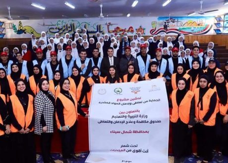 «التضامن» تدشن برنامج «الوقاية من المخدرات» لطلاب المدارس بشمال سيناء