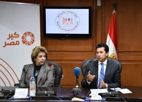 توقيع بروتوكول تعاون بين وزارة الشباب والرياضة ومؤسسة كير مصر للتنمية