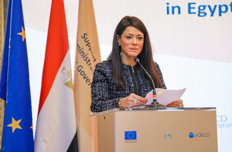 رانيا المشاط تؤكد أهمية برنامج دعم الحوكمة العامة لتعزيز مبادئ الشفافية والإصلاح الإداري