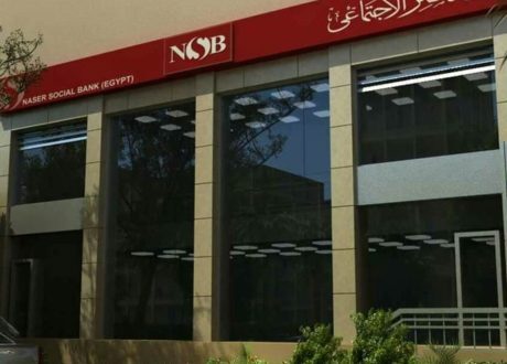 بنك ناصر الاجتماعي يعلن نجاح مبادرة  «وظيفة تك» في تشغيل الخريجين بكبرى شركات التكنولوجيا 