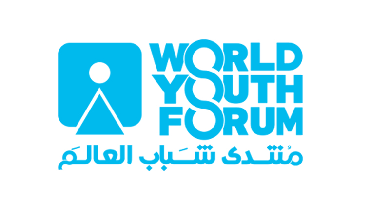 «منتدى شباب العالم»: إطلاق مبادرة دولية لدعم وتمكين اللاجئين ودمجهم في الأنظمة التعليمية