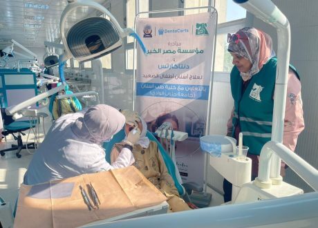 “دنتاكارتس ومصر الخير” تطلقان قافلة طبية جديدة بمحافظة قنا لعلاج أسنان 150 طفل في صعيد مصر مجانًا