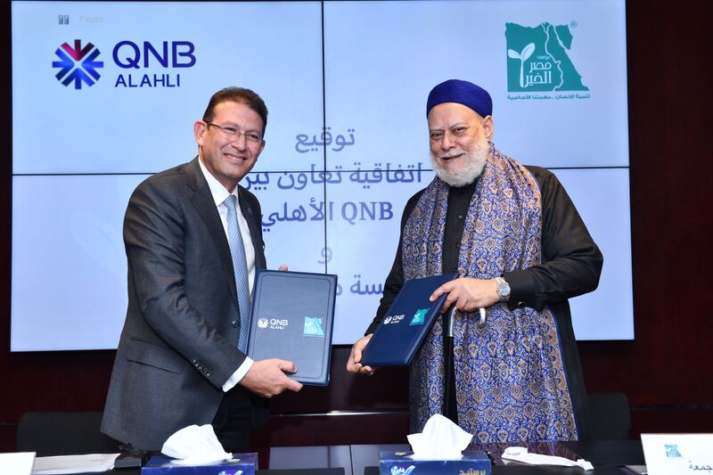 ضمن «حياة كريمة».. تعاون بين «QNB الأهلي» و مصر الخير لتطوير قري محافظة الدقهلية