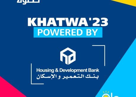 ضمن مسئوليته المجتمعية ..بنك التعمير والإسكان الراعي الرئيسي لأكبر ملتقى توظيفي لذوي الهمم