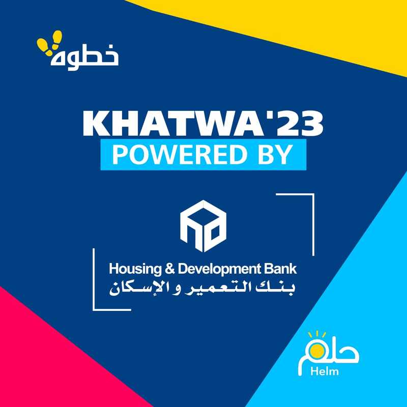 ضمن مسئوليته المجتمعية ..بنك التعمير والإسكان الراعي الرئيسي لأكبر ملتقى توظيفي لذوي الهمم