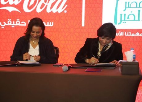 تعاون بين «كوكاكولا» و «مصر الخير» لدعم الأسر الأكثر احتياجًا في رمضان