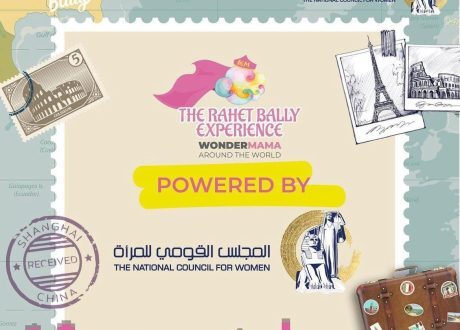 احتفالا باليوم العالمى للمراة ..تفاصيل احتفالية راحة بالى لدعم المراة