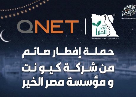 QNET, Misr El Kheir launch Iftar campaign under CSR 