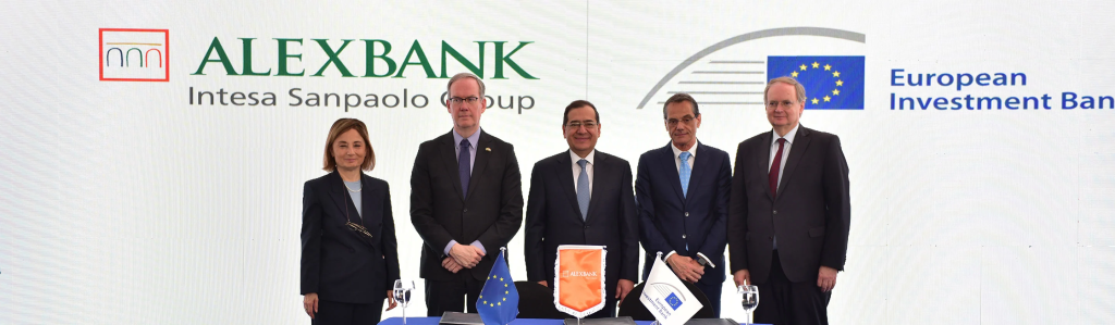 Egyptian Companies To Benefit From $15 M EIB-ALEXBANK Renewable ...