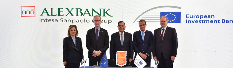 Egyptian companies to benefit from $15 m EIB-ALEXBANK renewable & efficiency financing initiative