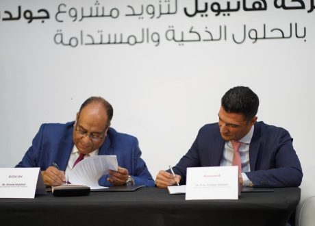 شراكة جديدة نحو مزيد من الاستدامة العقارية بمصر ..تفاصيل