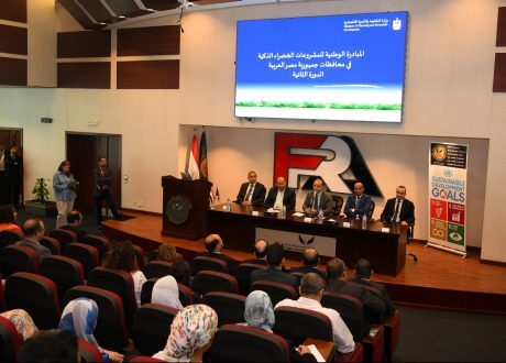 «الرقابة المالية» تحث المؤسسات غير المصرفية على التعاون مع المبادرة الوطنية للمشروعات الخضراء