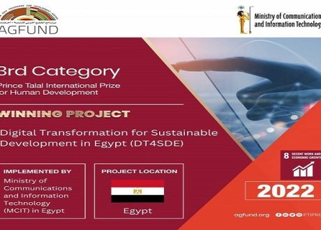 Egypt’s digital transformation project wins AGFUND int’l prize for serving SDG 8