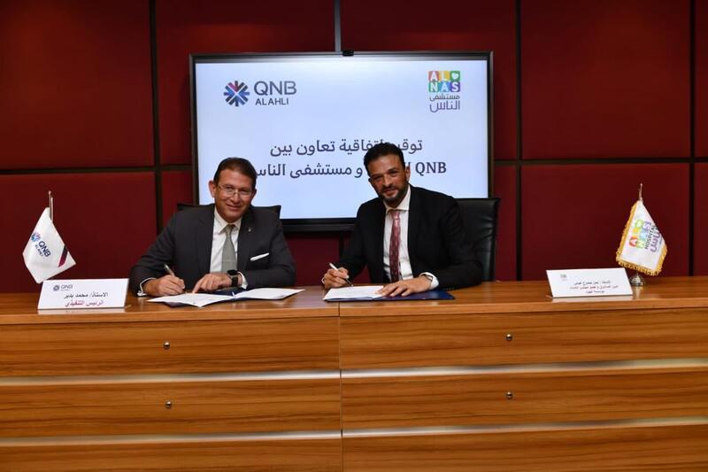 تعاون بين «QNB الأهلي» و «مستشفى الناس» لدعم القطاع الصحى