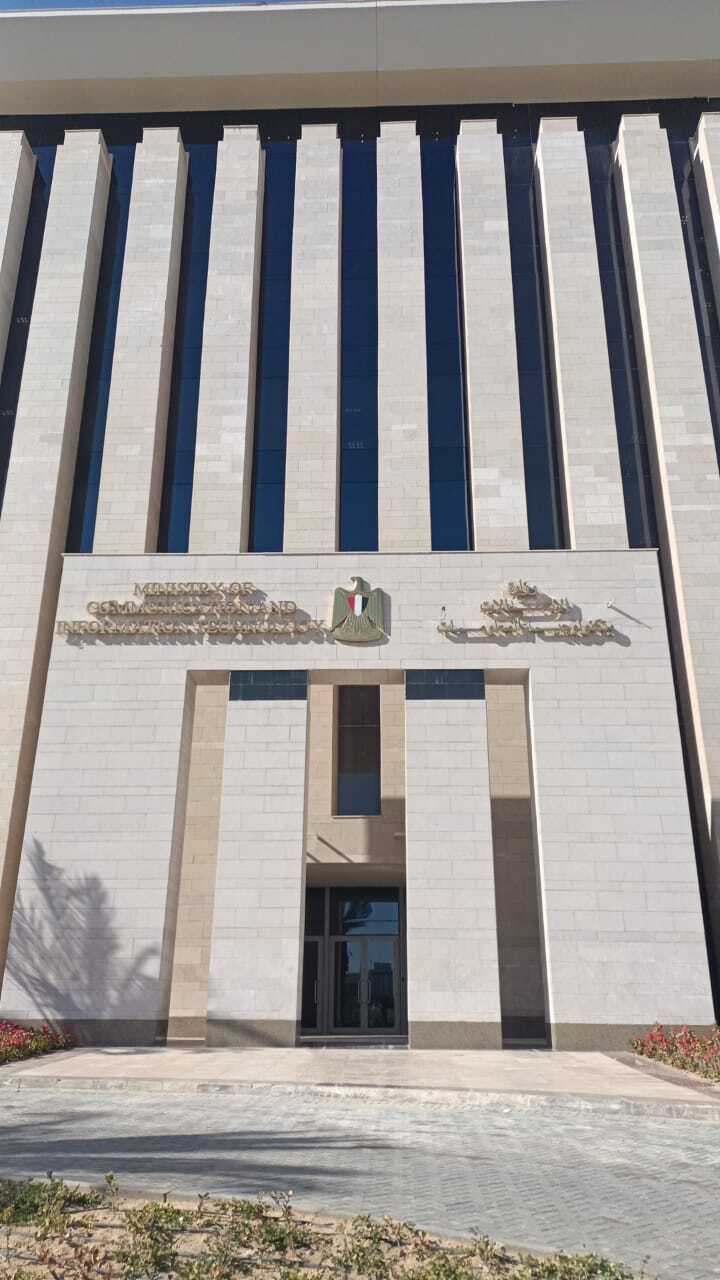 مصر تفوز بجائزة «أجفند» عن مشروع التحول الرقمي من أجل التنمية المستدامة