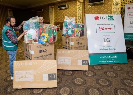 «إل جي» تتعاون مع «مصر الخير» في دعم وتجهيز 10 عرائس بالإسكندرية