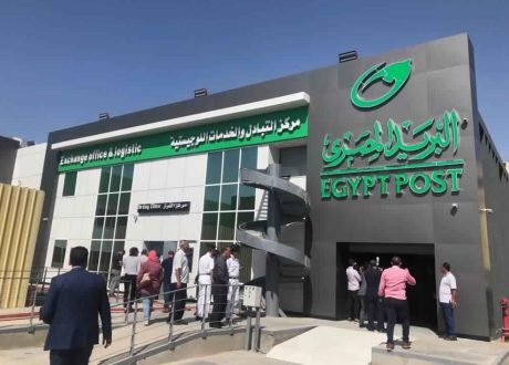 البريد المصري يصدر طابع بريد تذكاريًّا بمناسبة «اليوم العالمي لمكافحة الإتجار بالبشر»