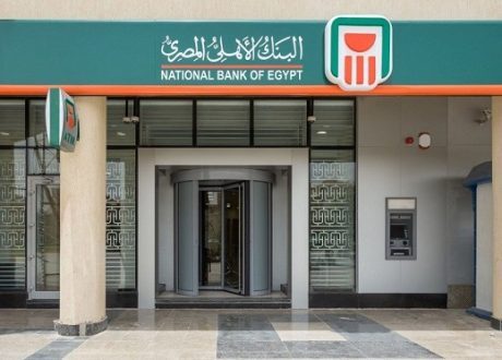NBE earmarks EGP 10.7 bn for CSR in seven years