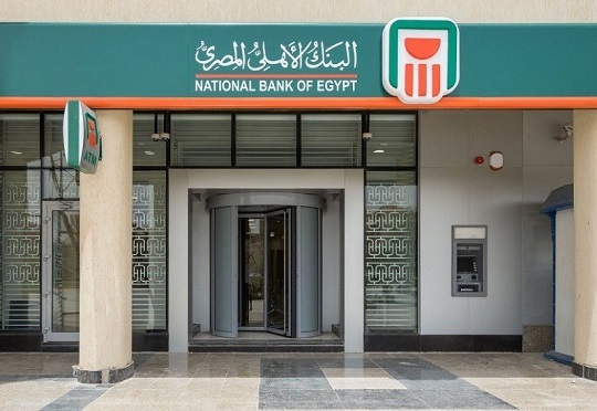 NBE earmarks EGP 10.7 bn for CSR in seven years