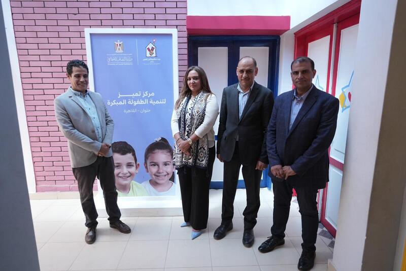 RMHC Egypt teams up with Kheir Wa Baraka for launching  8th center for early childhood development 