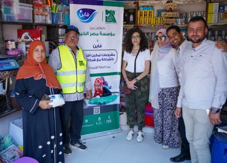 FHH, Misr El Kheir join forces to back 30 projects for female breadwinners