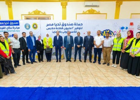 لرعاية 2000 أسرة.. «تحيا مصر» يفتتح معرض «دكان الفرحة» بمحافظة كفر الشيخ